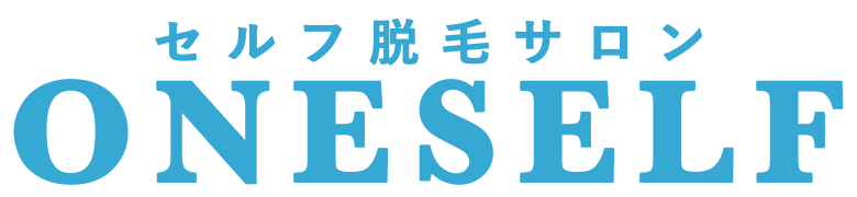 ワンセルフ脱毛サロン